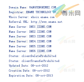 域名wangpengnimei.com的whois信息