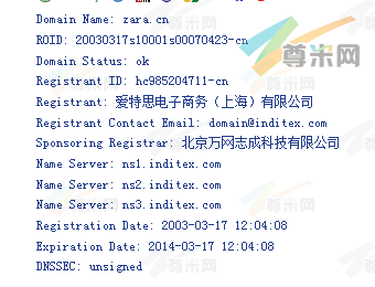 域名Zara.cn的whois信息