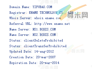域名yifubao.com的whois信息