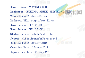 域名wowenwen.com的whois信息