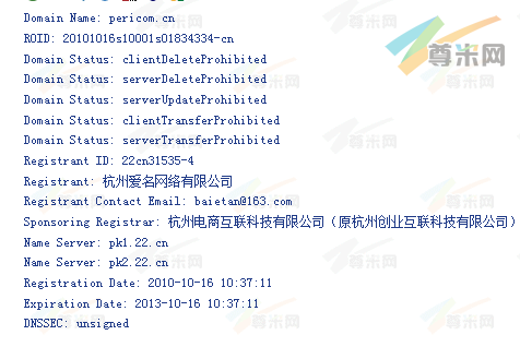 域名pericom.cn的whois信息