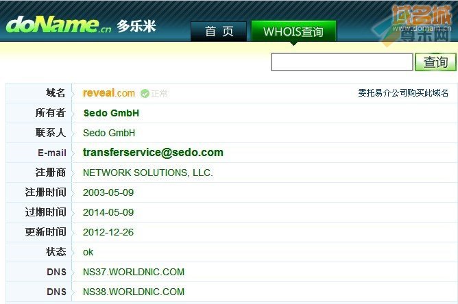 域名reveal.com的whois信息
