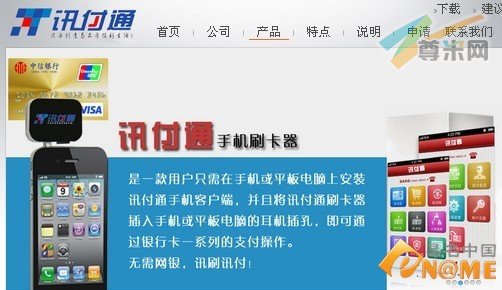 图：网站页面