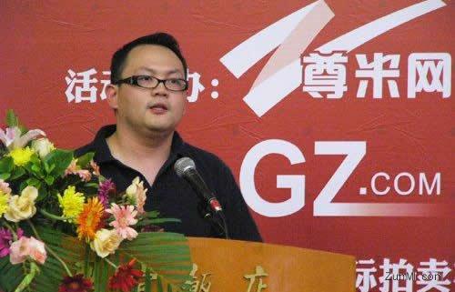 中国首届域名价值论坛&尊米网第二届域名拍卖会（四）乔敬致辞